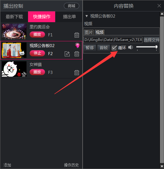 图：前景视频或图片