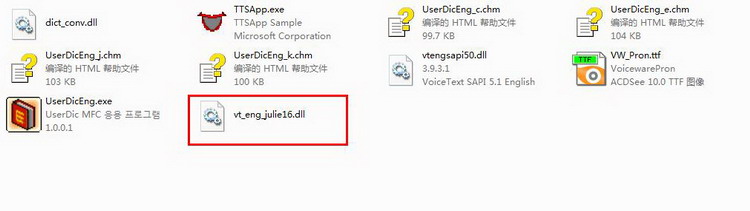 图：高清语音