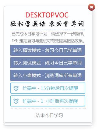 图：学习流程
