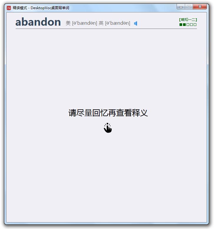 图：精读模式