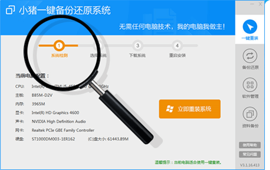 图：使用教程