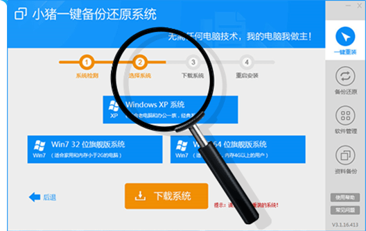 图：使用教程