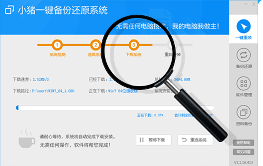 图：使用教程