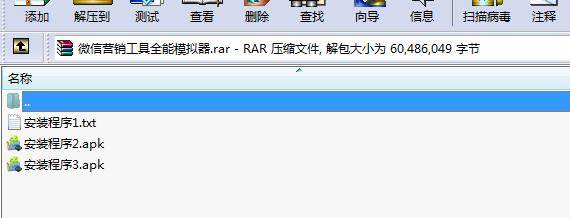 图：僵尸粉清理
