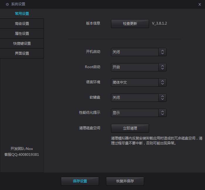 图：僵尸粉清理