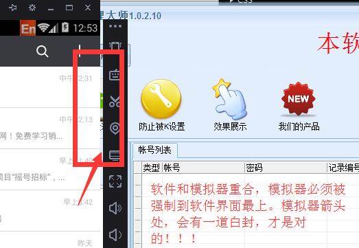 图：僵尸粉清理