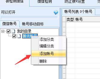 图：僵尸粉清理