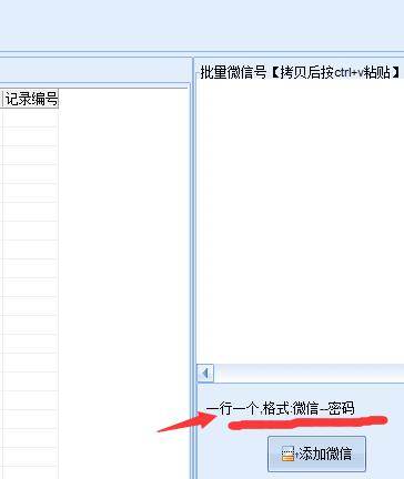 图：僵尸粉清理