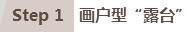 图：外景