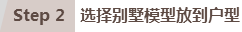 图：外景
