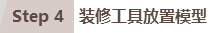 图：外景