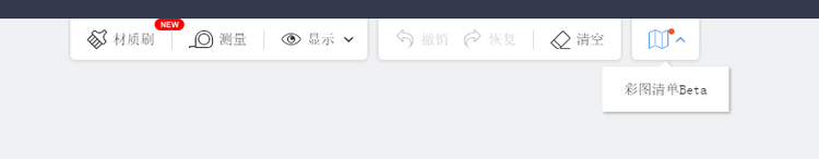图：吊顶线条材质