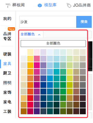 图：颜色筛选功能