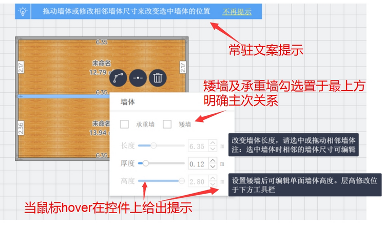 图：颜色筛选功能