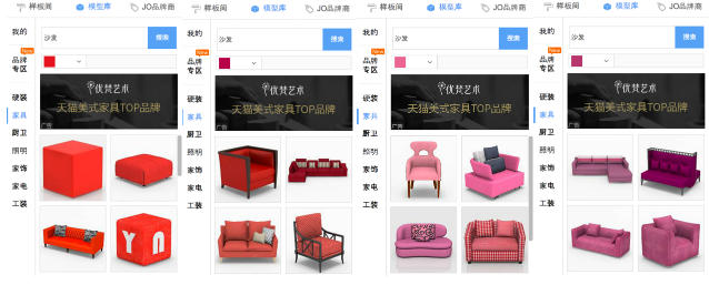 图：颜色筛选功能