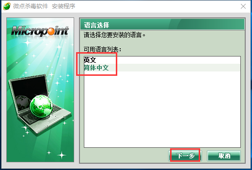 图：安装教程