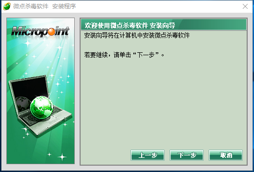图：安装教程