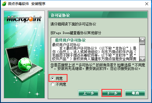 图：安装教程