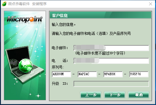 图：安装教程