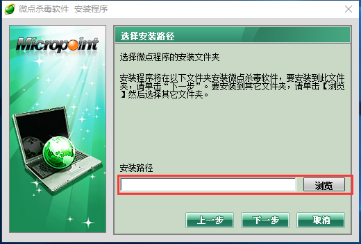 图：安装教程