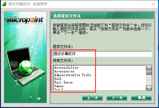 图：安装教程