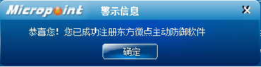 图：注册激活