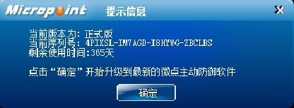 图：注册激活