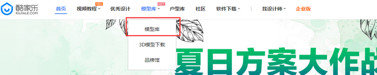 图：3D模型