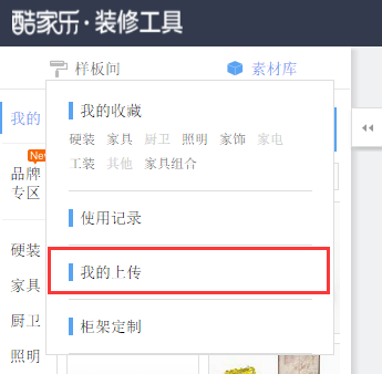 图：3D模型