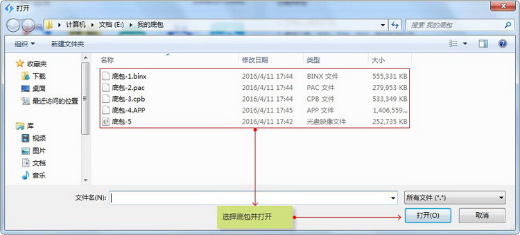 图：使用教程