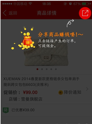 图：功能介绍