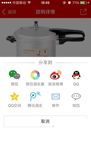 图：功能介绍