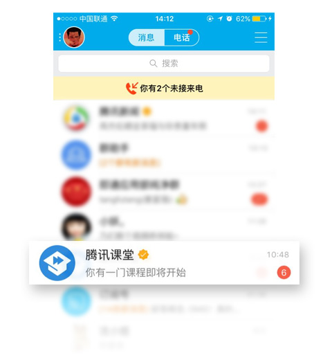 图：课程