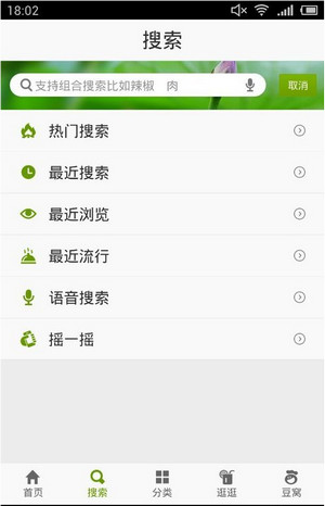 图：使用教程