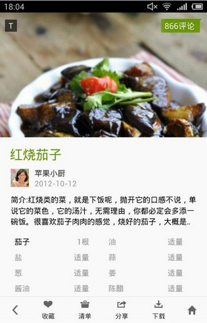 图：使用教程