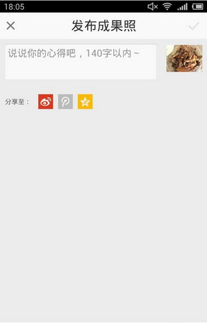 图：使用教程