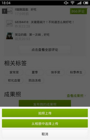 图：使用教程