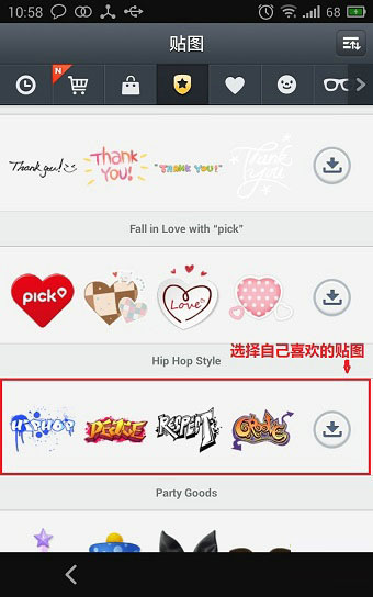 图：贴图