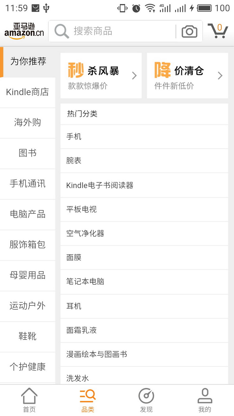 图：使用教程