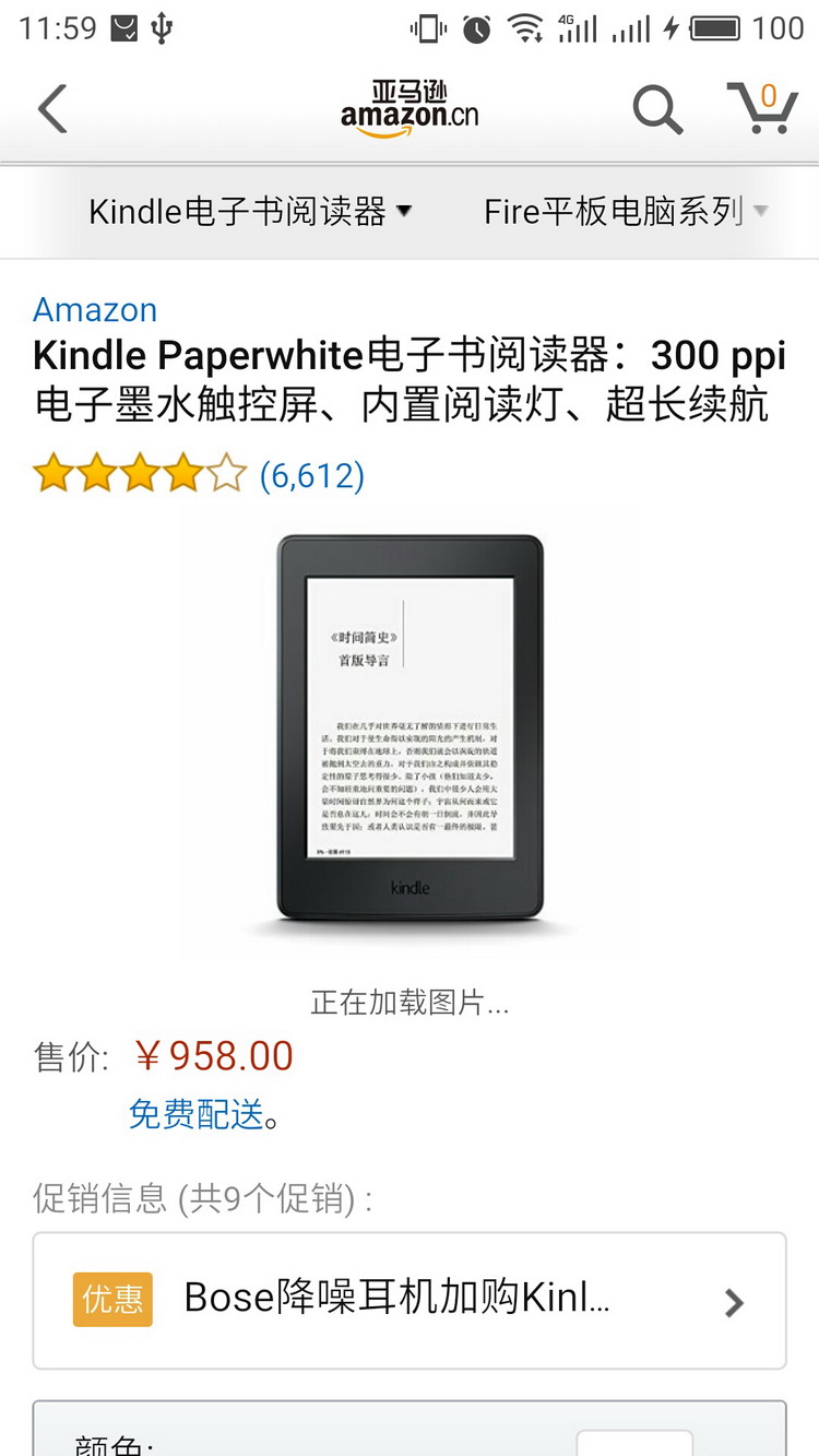 图：使用教程