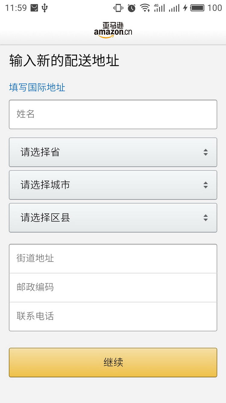 图：使用教程