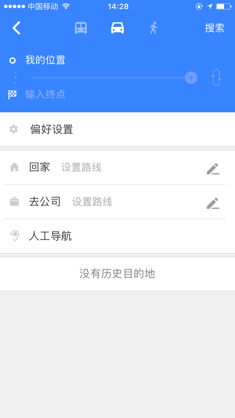 图：导航