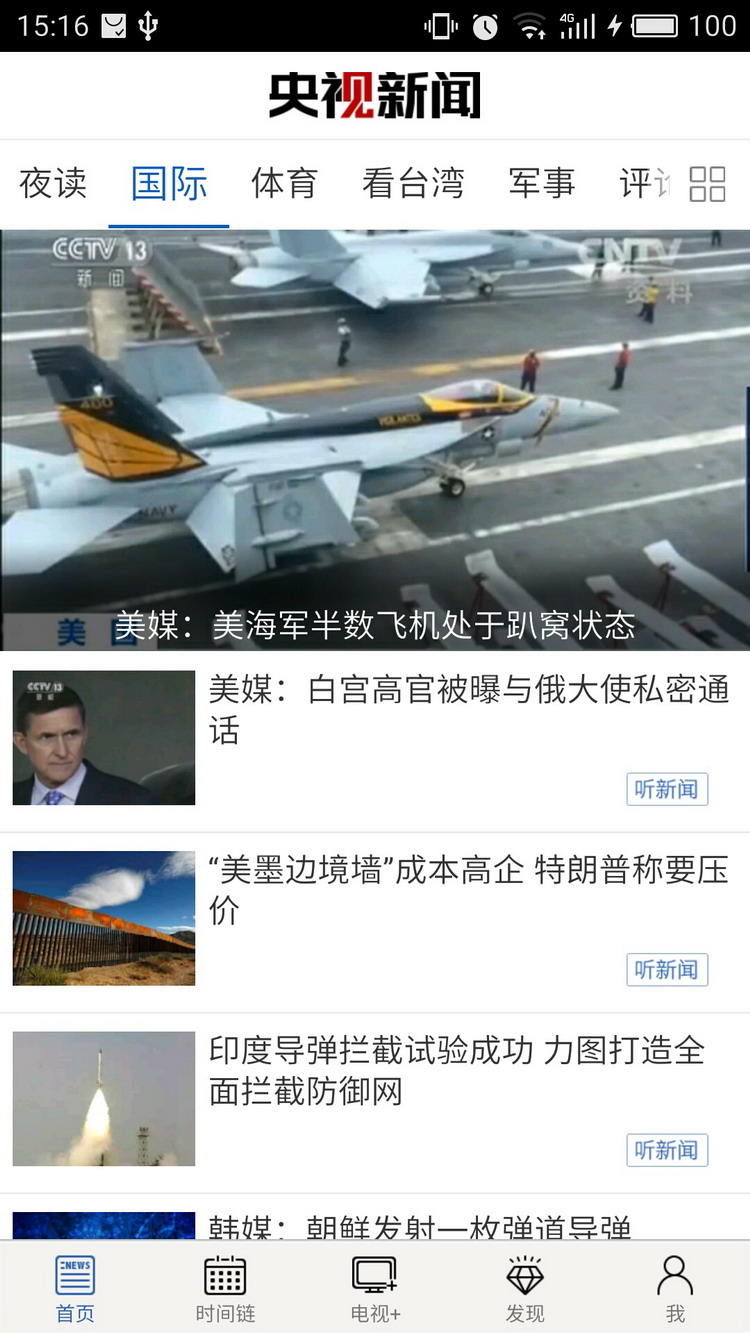 图：使用教程