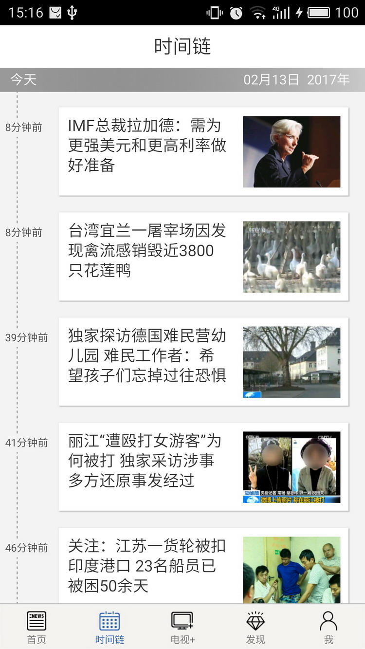 图：使用教程