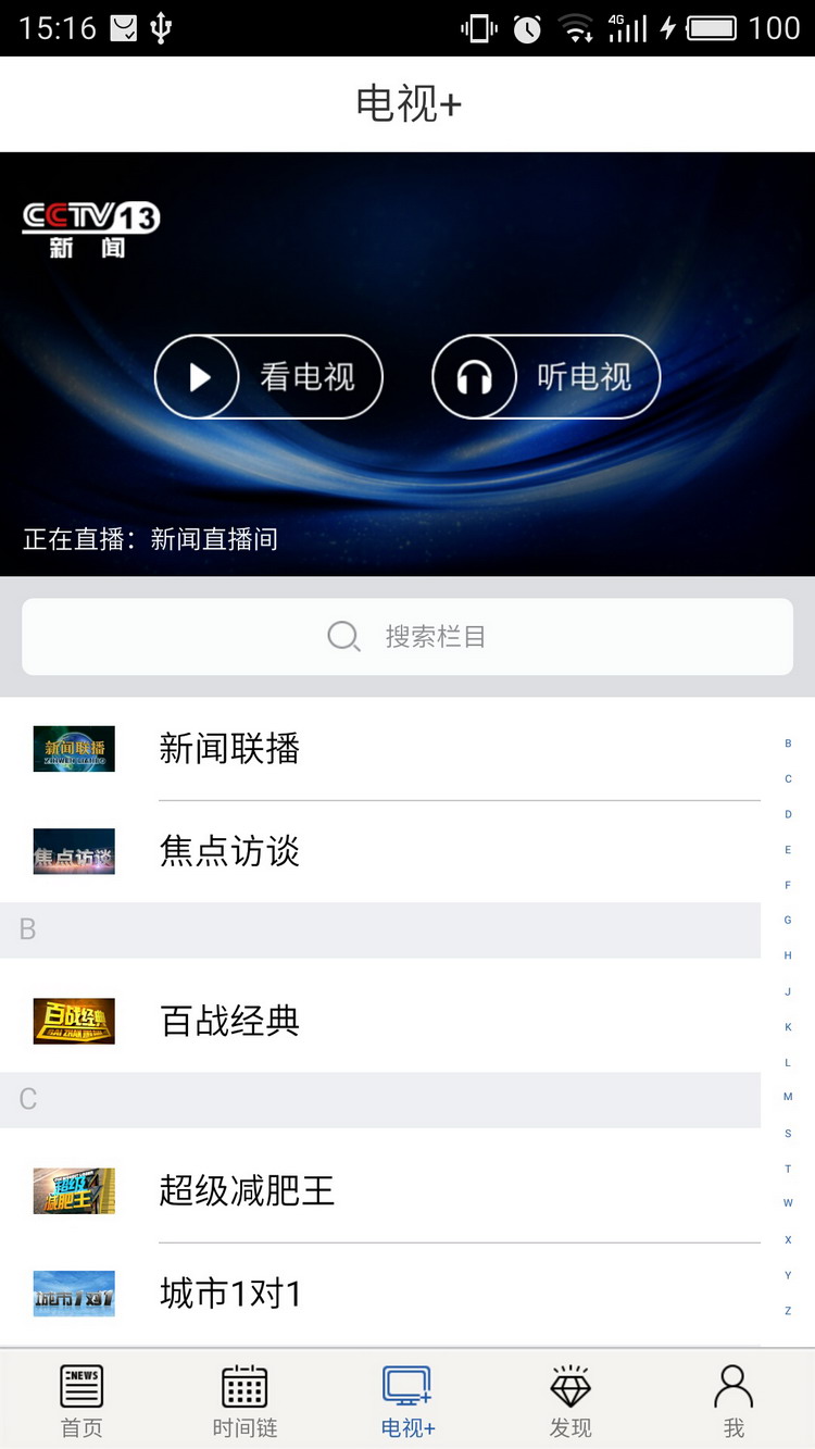 图：使用教程