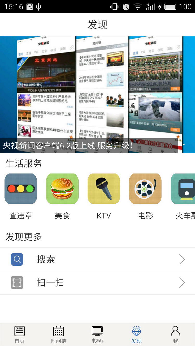 图：使用教程