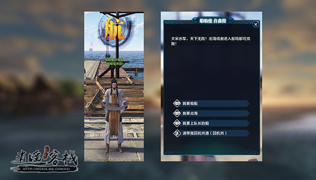图：跑商