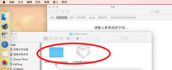 图：词库扩充