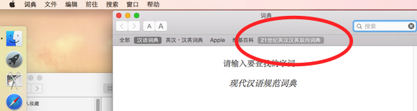 图：词库扩充