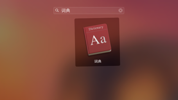 图：词库扩充